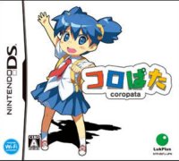 Coropata JP Nintendo DS JP box art
